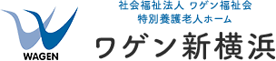 ワゲン新横浜